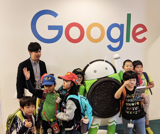 会社訪問 Google Japan 探究型プログラミング教室アルスクールのブログ