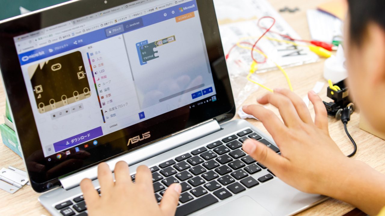 子ども用パソコンはいつから 選び方とおすすめ3機種 探究型プログラミング教室アルスクールのブログ