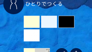 子ども向けおすすめ プログラミング学習アプリ 5選 探究型プログラミング教室アルスクールのブログ