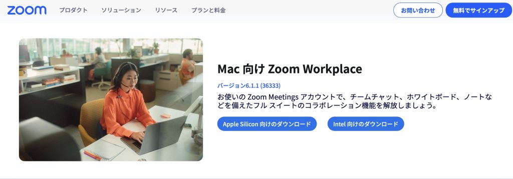 Mac_Zoom