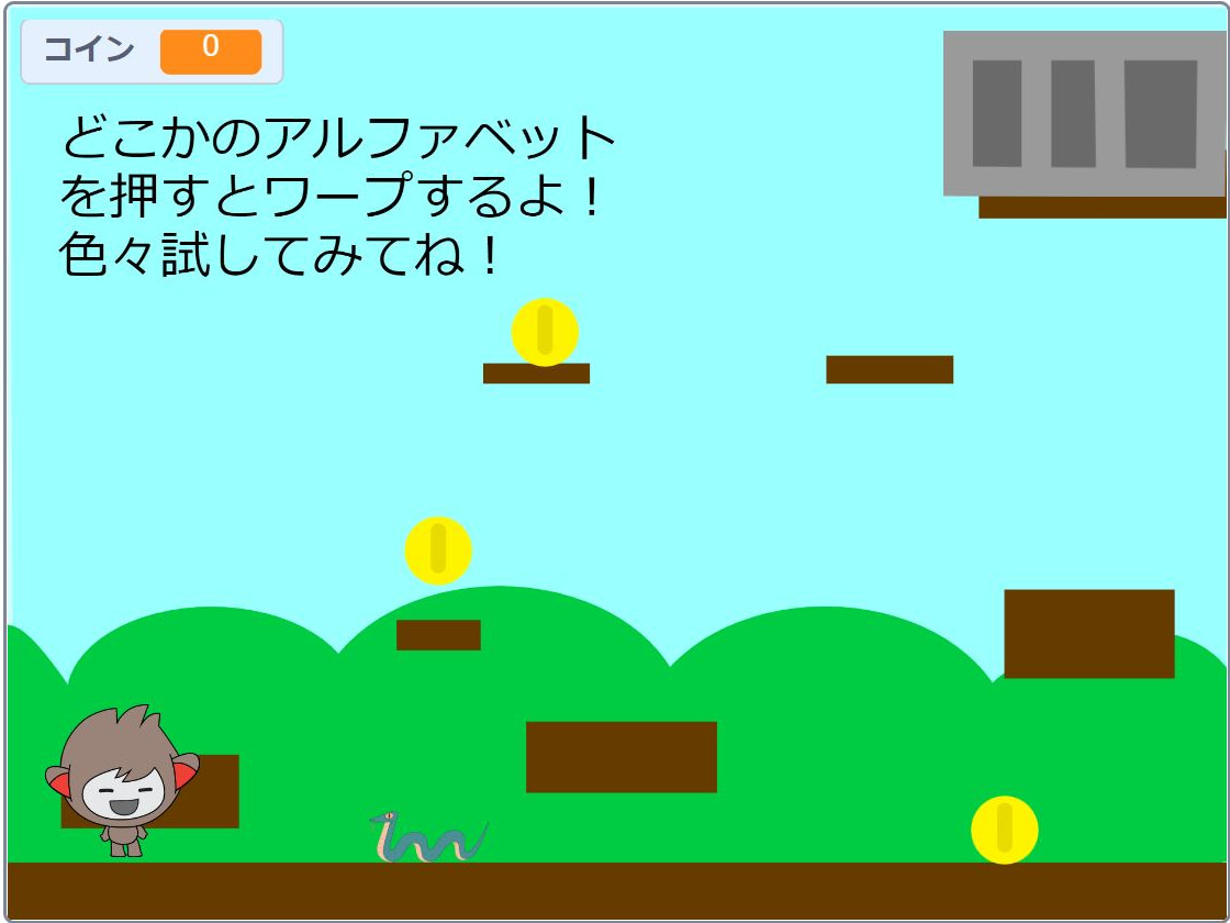 scratch アクションゲーム