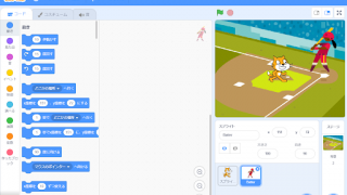 Scratchを使った 簡単アクションゲーム の作り方 横スクロールしてアイテムを取る方法 探究型プログラミング教室アルスクールのブログ