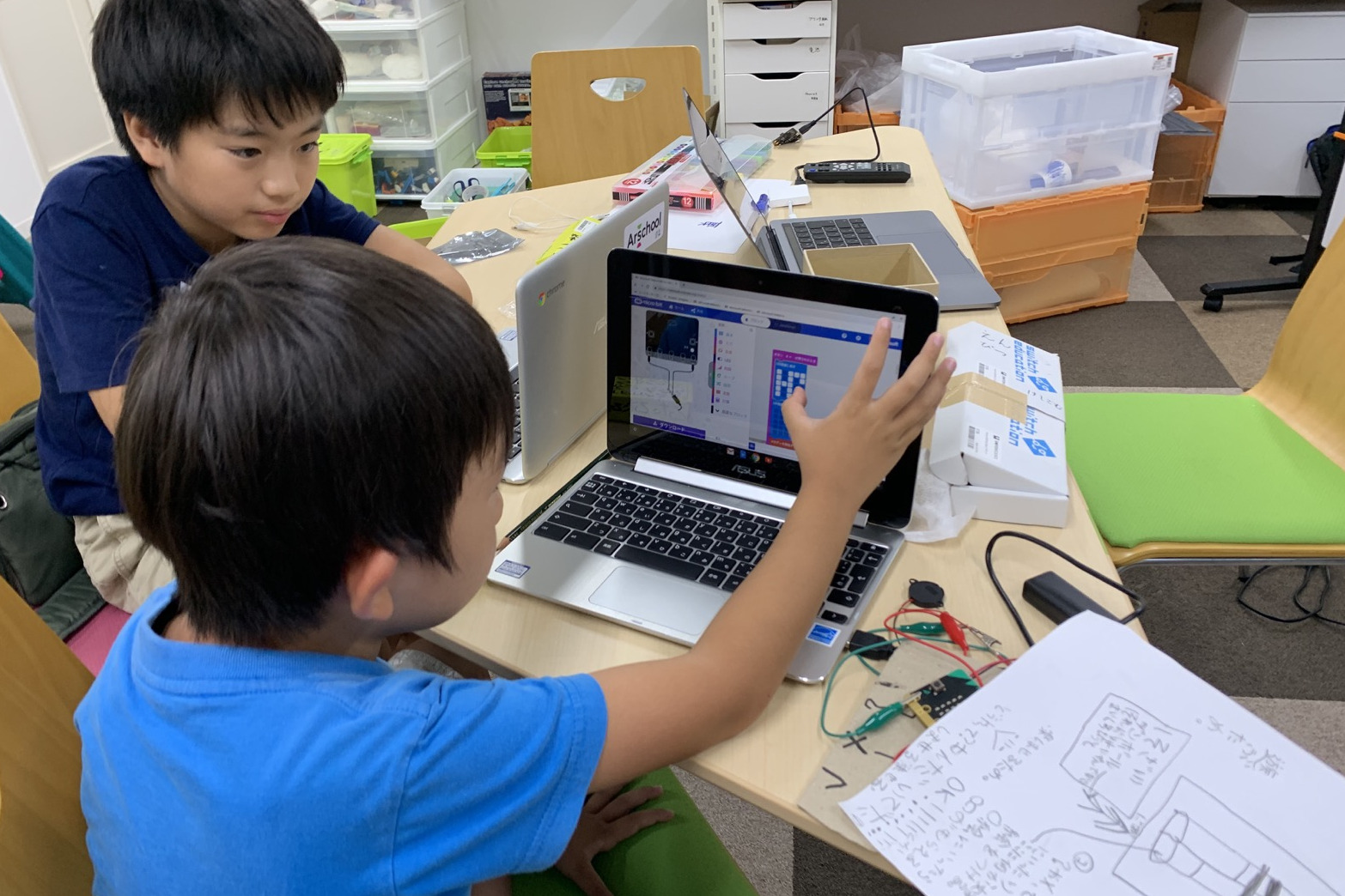 夏休み プログラミング2021(20)