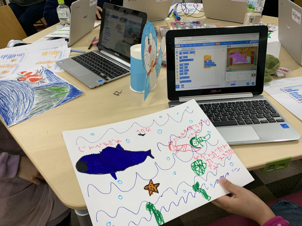 夏休み プログラミング2021(7)