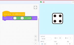 スクラッチ 乱数(5)