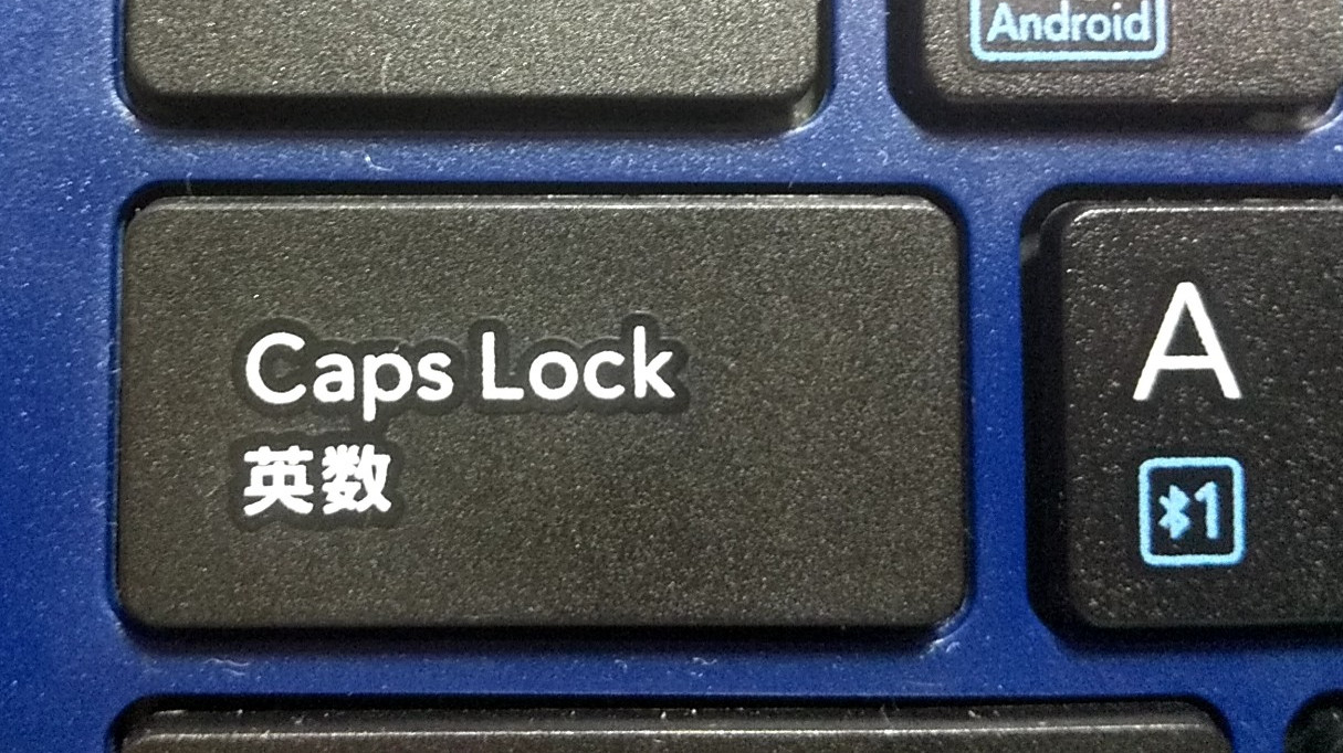 CapsLockの解除方法【パソコン・スマホ】｜解除しても大文字になる時の対処法｜探究型プログラミング教室アルスクールのブログ