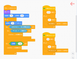 自分なりの工夫がすごい！プログラミング作品のプレゼン発表【福岡西新校】｜探究型プログラミング教室アルスクールのブログ