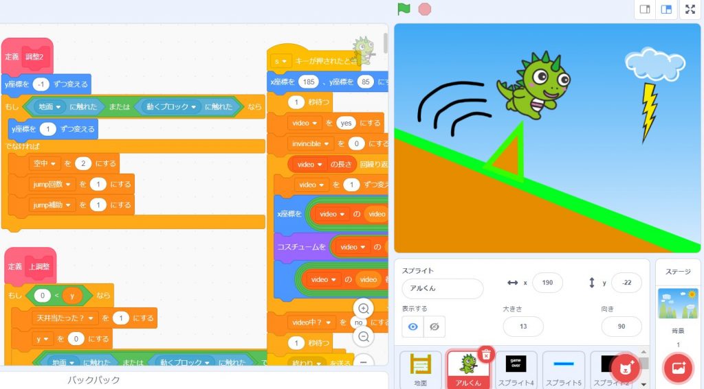 scratch 定義ブロック 真偽値, scratch ブロック 自作 – HPJDFI