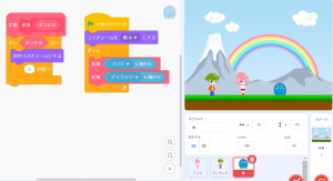 スクラッチ ブロック定義 (11)
