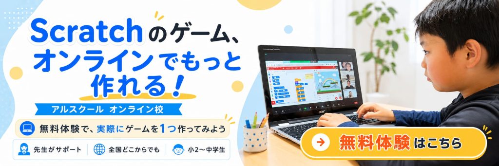 scratch_banner