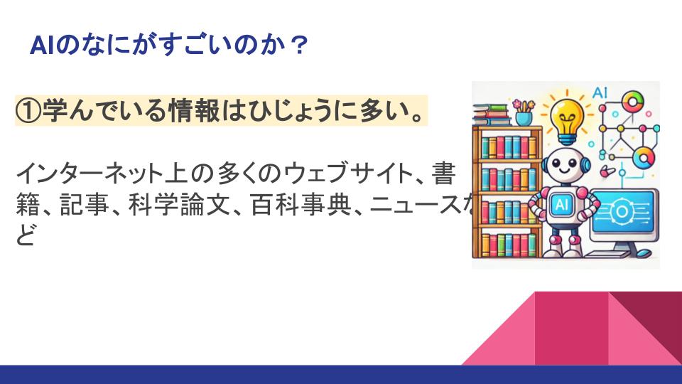 夏休みイベント大阪南千里校(3)