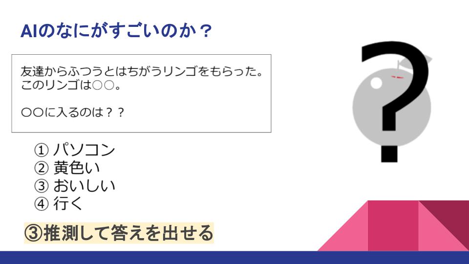 夏休みイベント大阪南千里校(5)