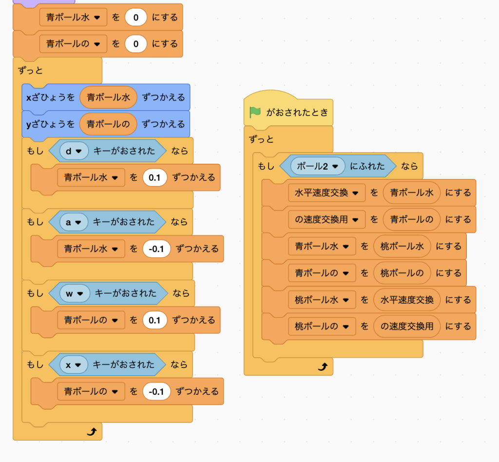 プログラミング教室福岡西新202410(1)