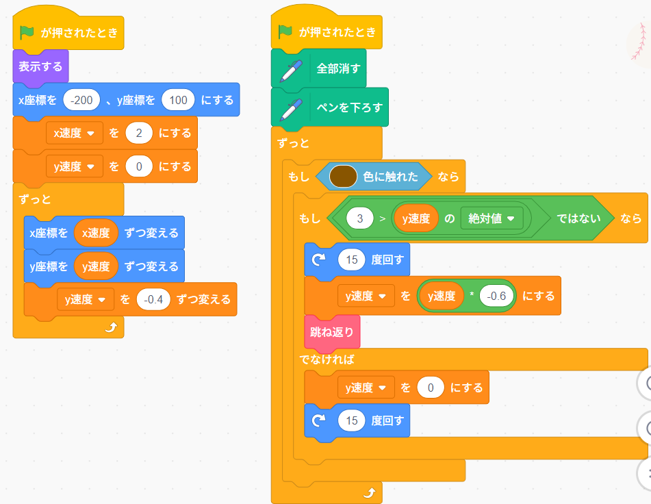 オンライン校レッスン202505(2)