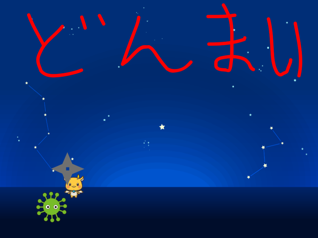 プログラミング教室オンライン(1)
