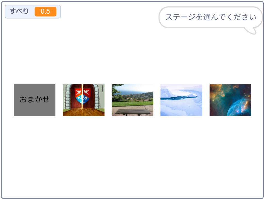 中野校202506(1)