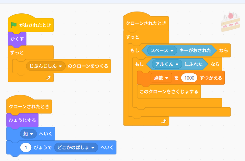 プログラミング 南千里(1)