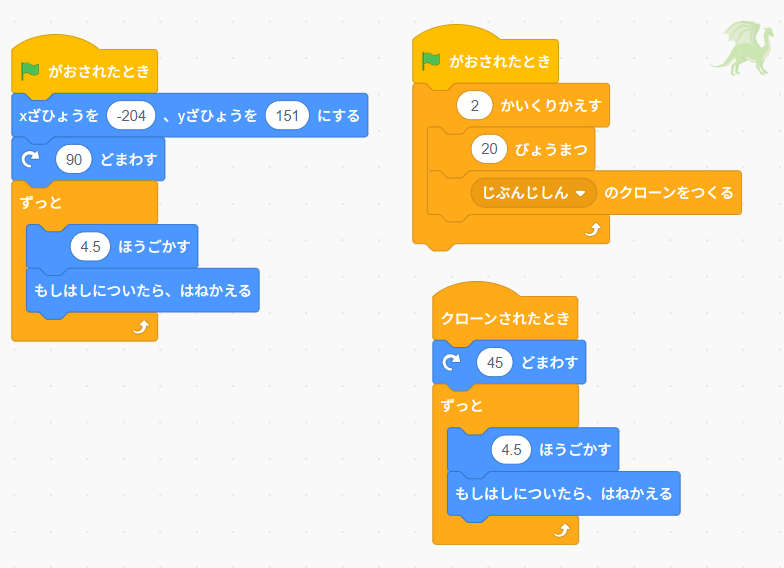 自由ヶ丘校記事_202511