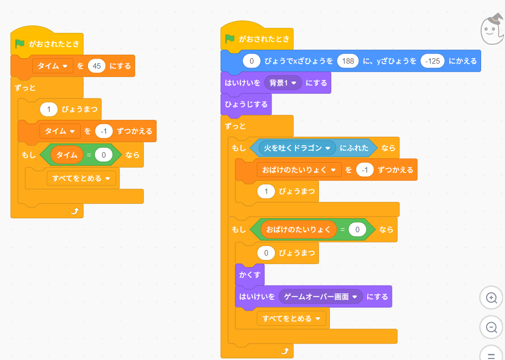 自由ヶ丘校記事_202511(2)