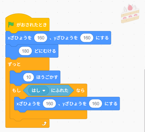 オンライン_プログラミング教室202510(1)