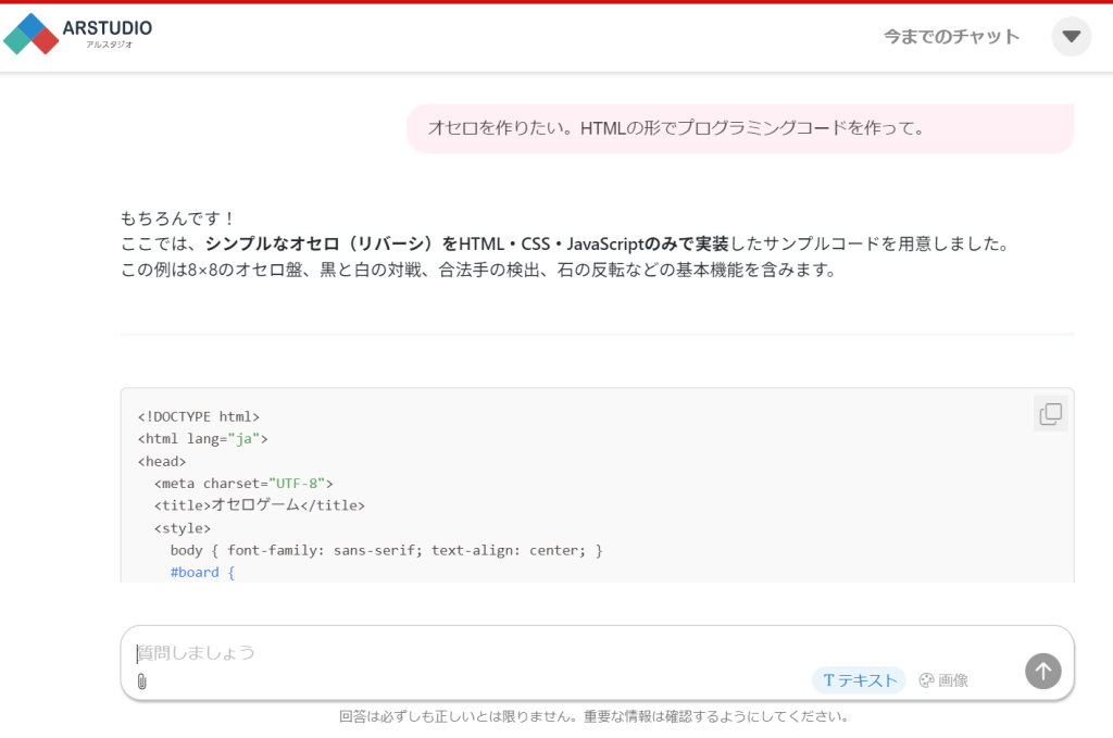 福岡西新_プログラミング教室202510(1)