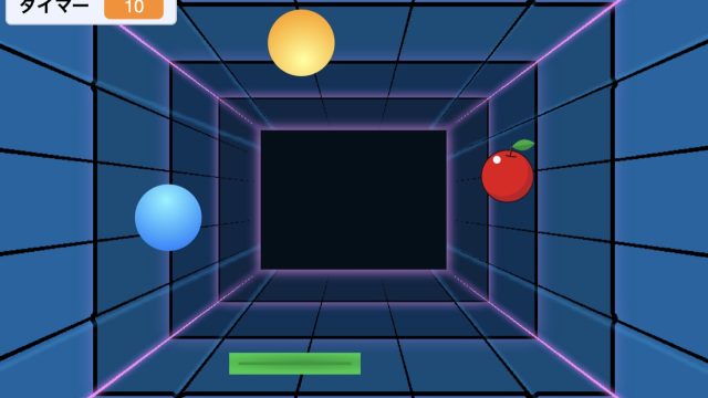 03_score30_multi_ball