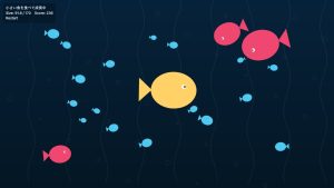 小5男子がAIプログラミング教材で制作！魚を育てる本格ゲーム