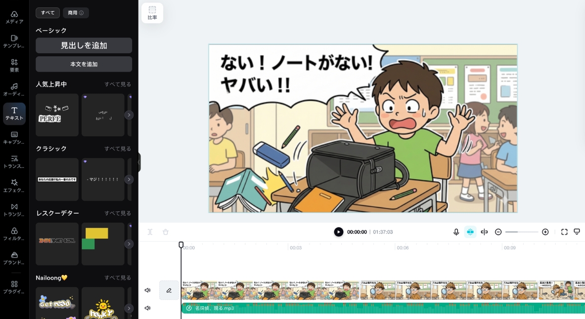 プロンプト力を養う