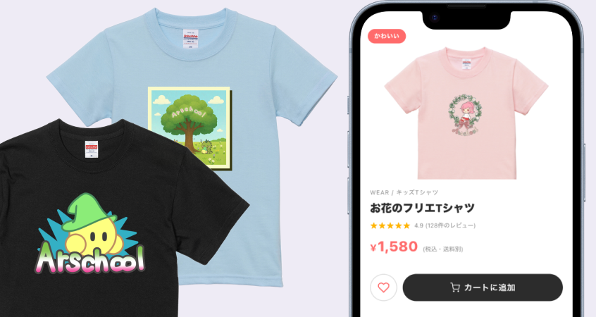 イノベーターコースのイメージ