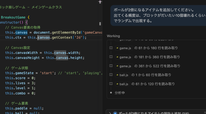 プロと同等のAIアプリ開発環境