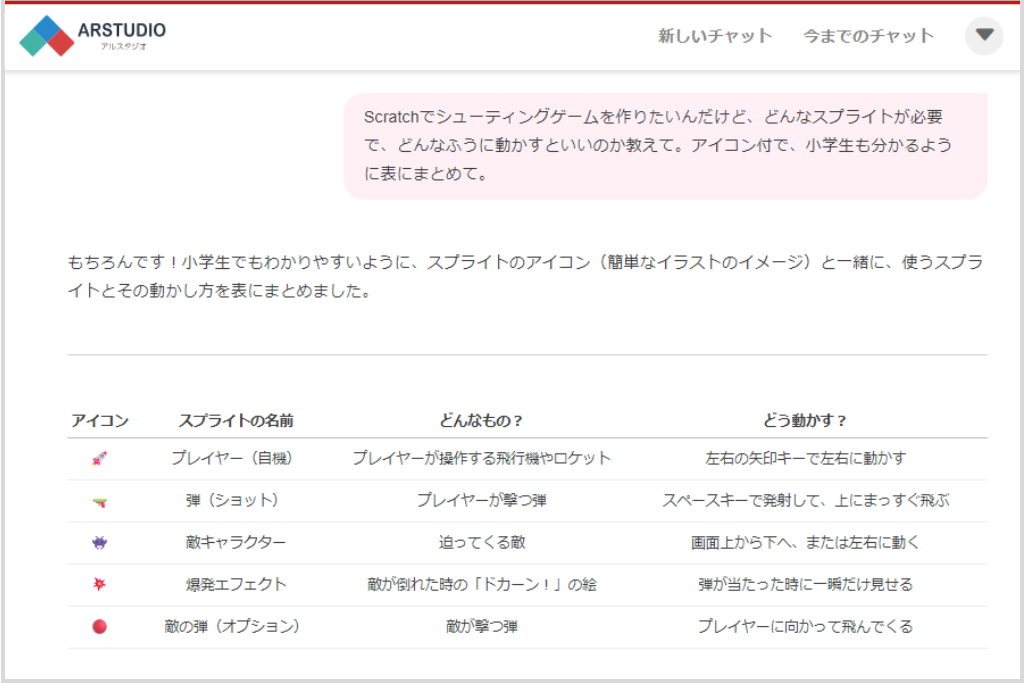 AI教材2