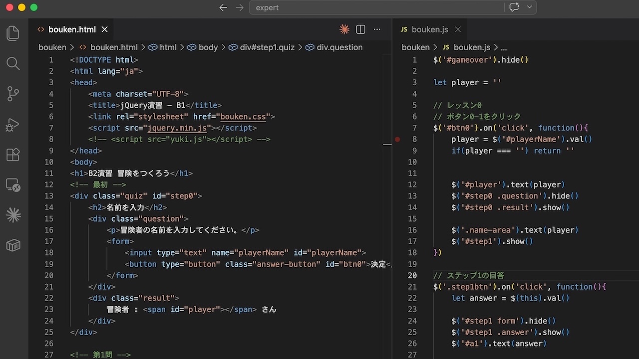 JavaScript・Unityプログラミング