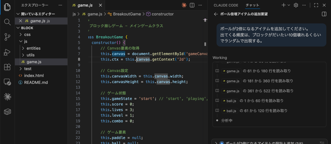 プロと同等のAIアプリ開発環境